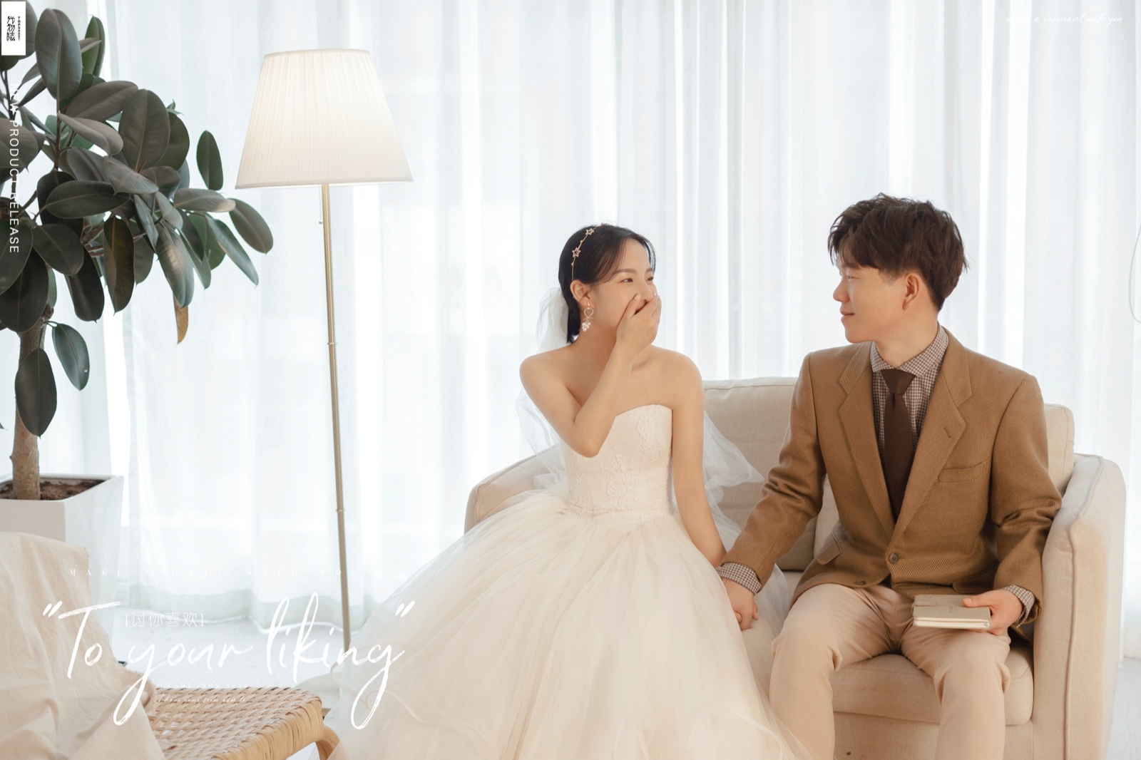 新鲜出炉:)石淋欣先生王明女士你的甜蜜婚纱照、氛围森系、、、婚纱照