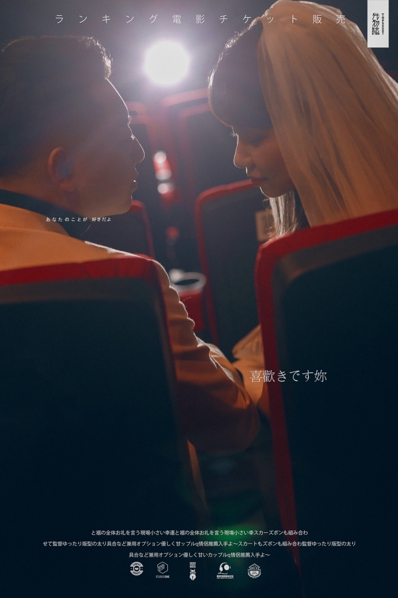 可甜可爱da万彦希先生呼洁女士甜蜜新鲜式婚纱照、氛围森系、、、婚纱照