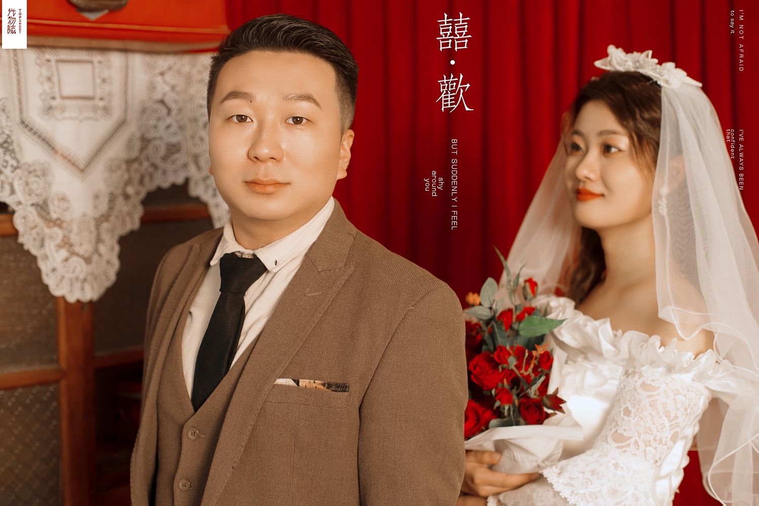 新鲜出炉:)张涵先生董文娜女士复古民国风婚纱照、氛围森系、、、婚纱照