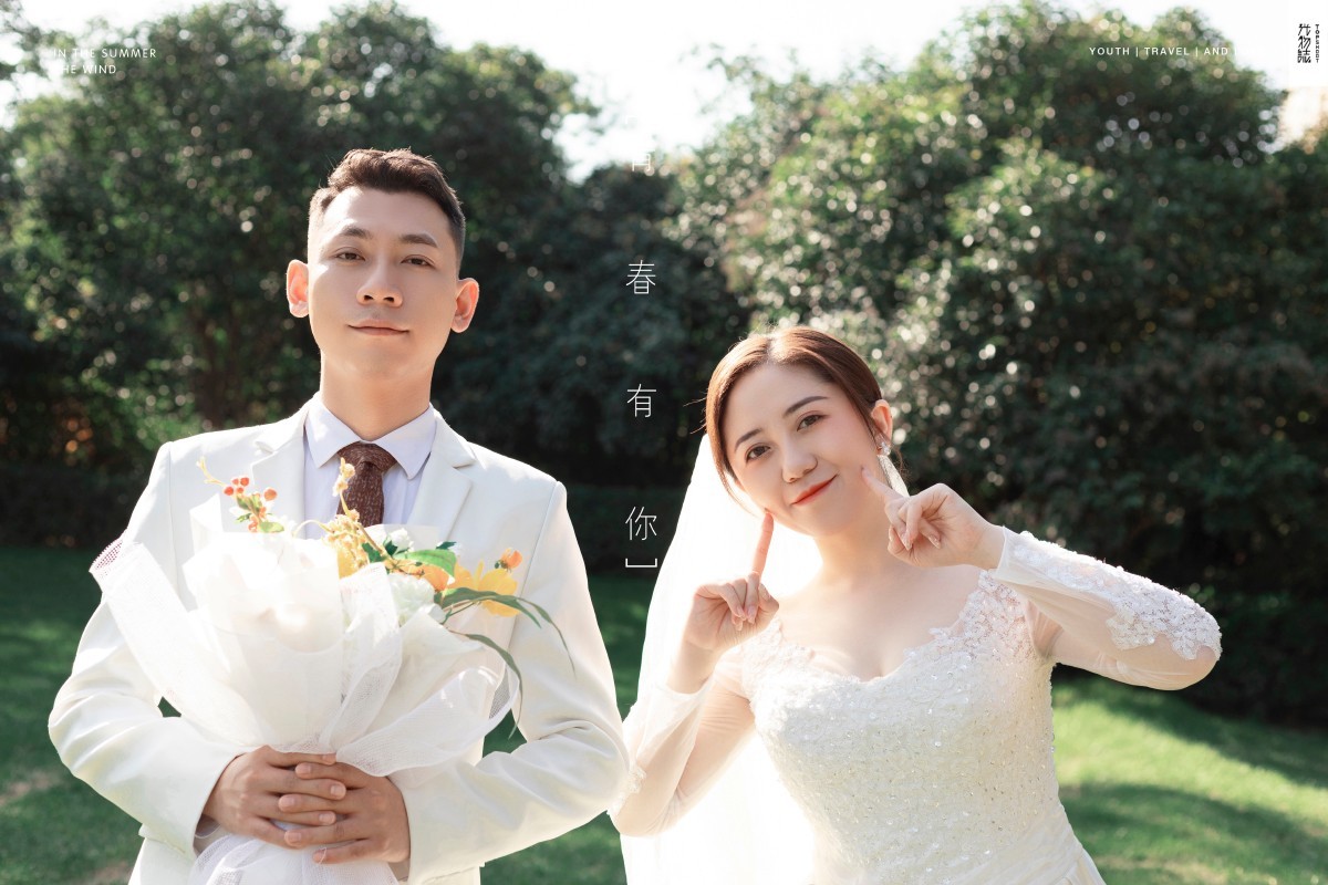 杨雨萌[女士你的甜蜜婚纱照、极简棚拍  中式传承、、、婚纱照