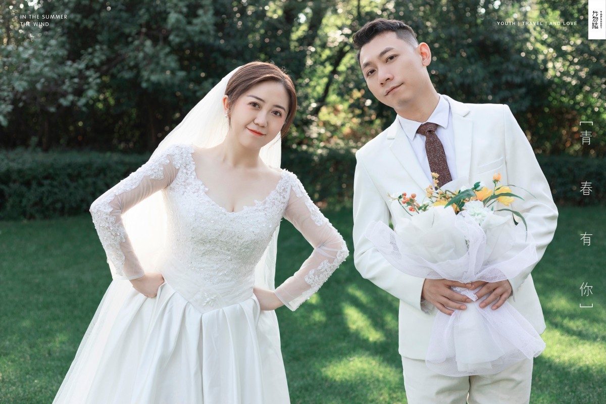 杨雨萌[女士你的甜蜜婚纱照、极简棚拍  中式传承、、、婚纱照