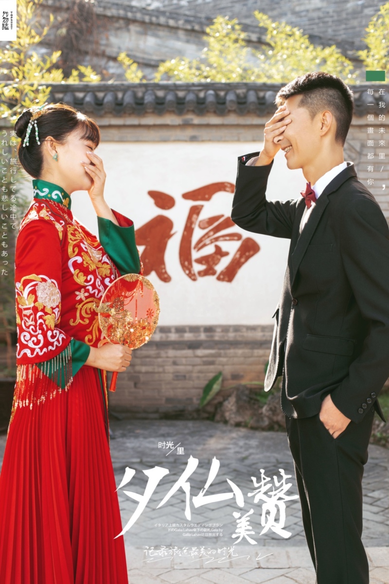 炒鸡甜~马骏先生马艺铭女士你的甜蜜婚纱照、怀旧复古、、、婚纱照