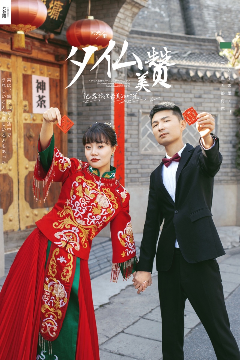 炒鸡甜~马骏先生马艺铭女士你的甜蜜婚纱照、怀旧复古、、、婚纱照