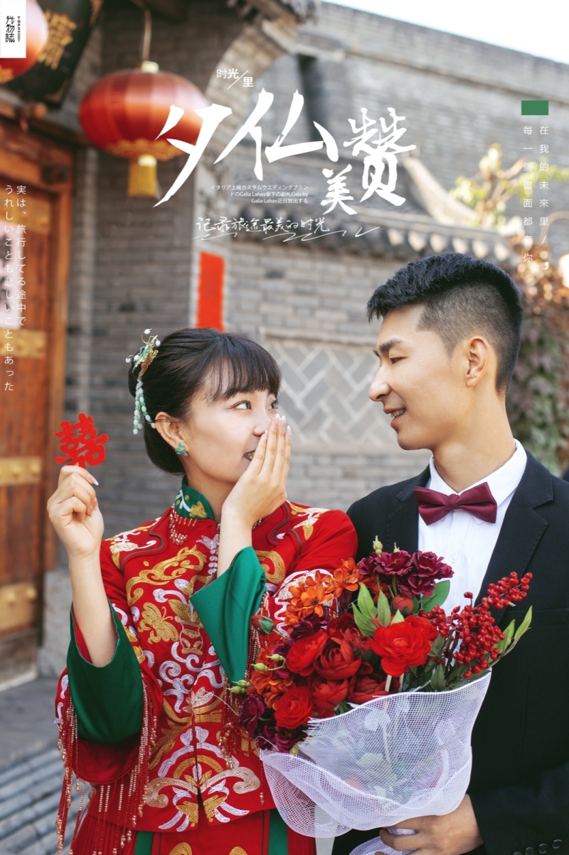 炒鸡甜~马骏先生马艺铭女士你的甜蜜婚纱照、怀旧复古、、、婚纱照