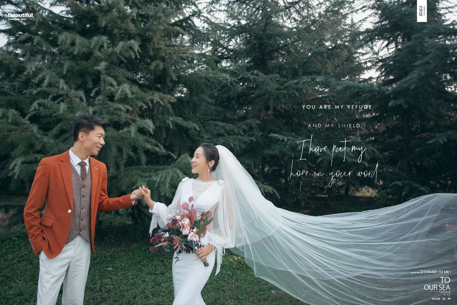 王东东先生王静静女士你的甜蜜婚纱照、中式传承、、、婚纱照