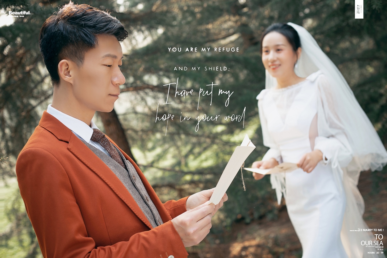 王东东先生王静静女士你的甜蜜婚纱照、中式传承、、、婚纱照