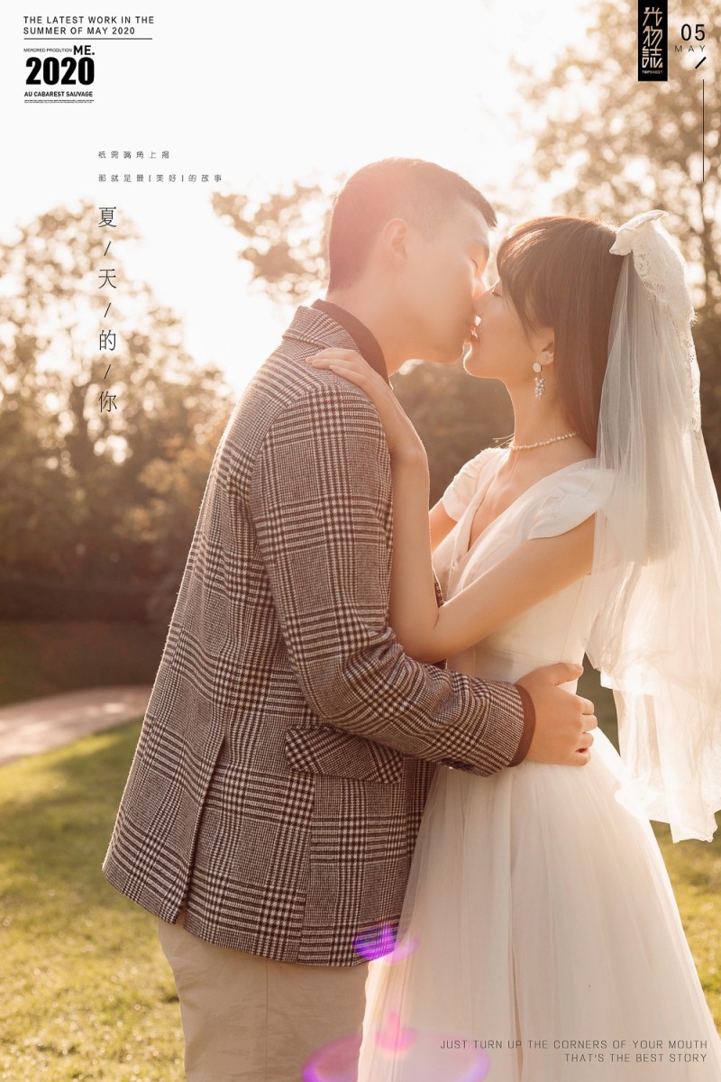 刘陕先生解静你的甜蜜婚纱照、中式传承、、、婚纱照