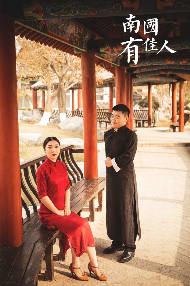 张伟先生马睿女士你的甜蜜婚纱照、怀旧复古、、、婚纱照