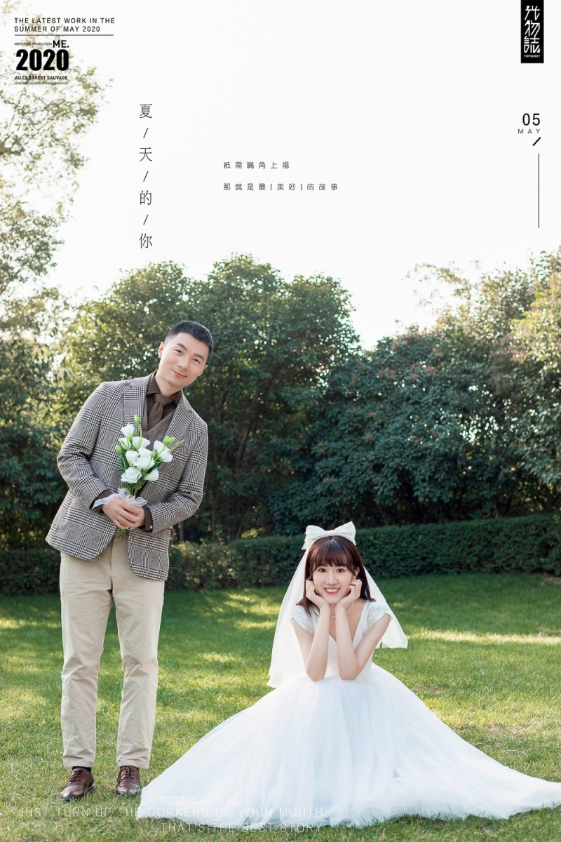刘陕先生解静你的甜蜜婚纱照、中式传承、、、婚纱照